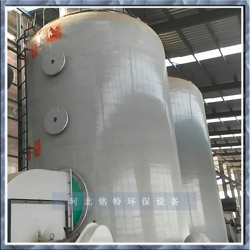 崇左污水廠廢氣治理-污水廠廢氣治理的方法-河北銘特環(huán)保設(shè)備科技有限公司