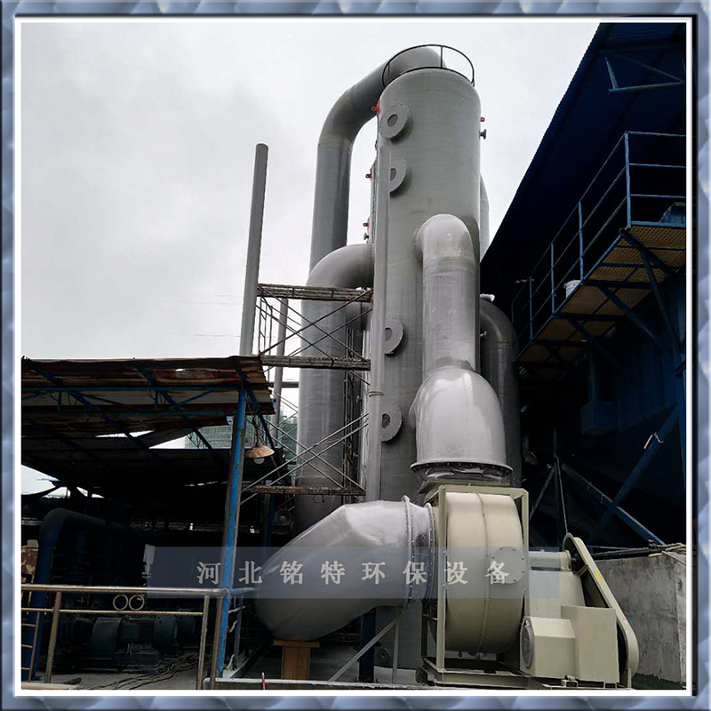 崇左氨氮吹脫塔-氨氮吹脫塔應用領域-河北銘特環保設備科技有限公司